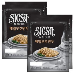 [롯데웰푸드]식사이론 메밀 부추 만두 1400g (350gX4개)