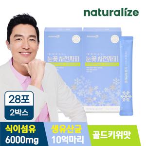 네추럴라이즈 눈꽃 차전자피 14포 2박스 / 물에 잘녹는 식이섬유 프로바이오틱스 골드키위맛