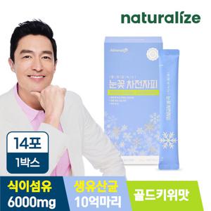 네추럴라이즈 눈꽃 차전자피 14포 1박스/ 물에 잘녹는 식이섬유 프로바이오틱스 골드키위맛