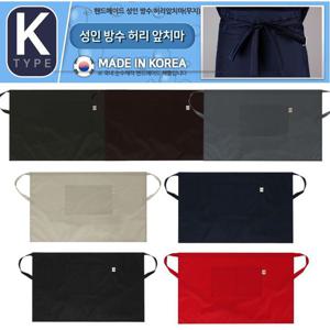 핸드메이드 성인 무지 방수 허리 앞치마