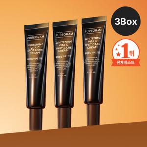 [3BOX] 퓨어그램 7일개선 잡티기미 크림 (2세트 구매시 본품 2개 증정)