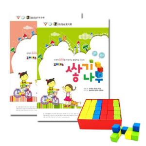 조이매스 쌓기나무묶음세트