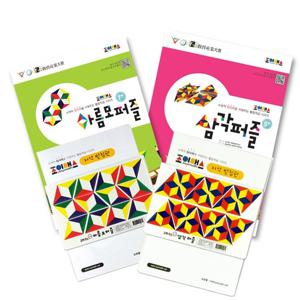 조이매스 자석퍼즐묶음세트 교구2종 워크북2권