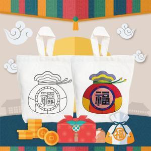 컬러링 에코손가방 복주머니