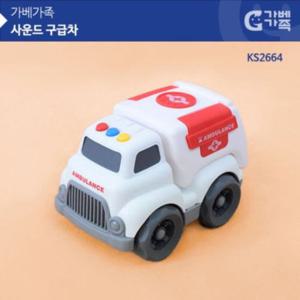 가베교구 KS2664 사운드 구급차