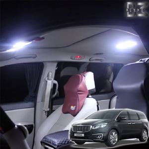 올뉴카니발 LED실내등 번호판등 트렁크등