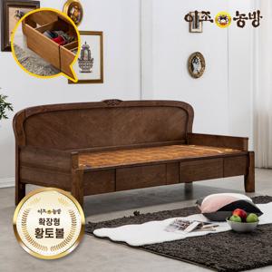 이조농방 확장형황토볼 KM201 서랍형 카우치 온열소파 건강가구