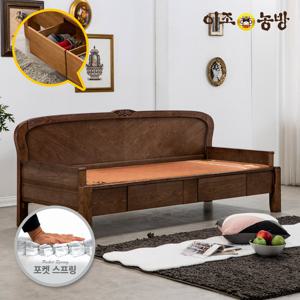 이조농방 스프링보료 (확장형)황토볼 KM201 서랍형 카우치 온열소파 건강가구
