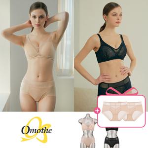 [팬티2종추가증정]오모떼 U라인 가슴보정 삼각 더블패널 노와이어 보정 브라팬티 총 6종 세트_베이지+블랙