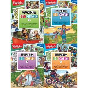 [아라미] 똑똑해지는 퍼즐 어드벤처 1-4권 세트 [전 4권 ]