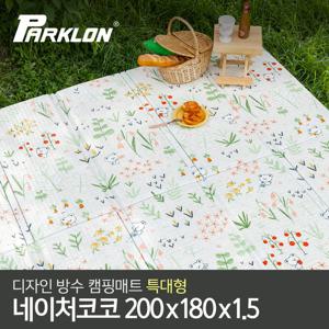 [파크론]디자인 캠핑매트 특대형 네이처코코(200x180cm)