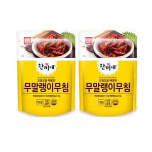 한성기업 한끼애 무말랭이무침 150g X 2개