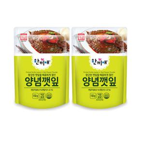 한성기업 한끼애 양념깻잎 150g X 2개
