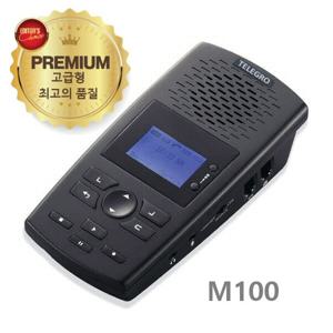 통화 주문 상담 업무용 녹음기 M100 (32GB)/전화통화 녹음시스템 학교 콜센터 사무실 식당 전화주문내용녹음 쇼핑몰 통화내용저장