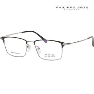 [룩플러스]필립아츠 안경테 PA6005BT C02 베타티타늄 12g 초경량