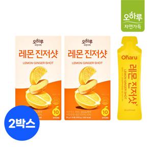 유기농 100% 스페인산 레몬즙 [오하루 자연가득] 레몬진저샷 2박스 (20포) / NFC착즙 / 국산생강 / 30g 대용량