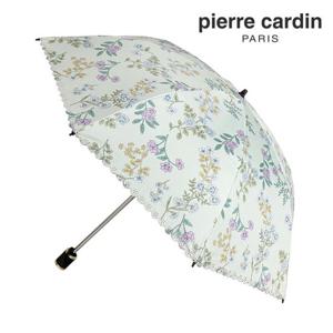 [피에르가르뎅] 팬지 암막컷팅 양산(PI2309)