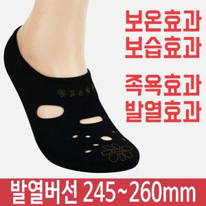 발열 덧 버선 각질 겨울 양말 덧신 거실화 H-2 L