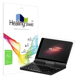 GPD Pocket 4 저반사 액정보호필름