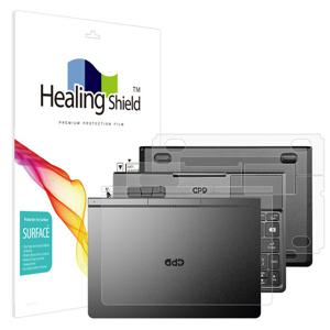 GPD Pocket 4 무광 외부보호필름 3종세트