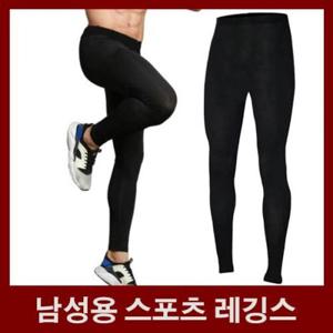 남자타이즈 남자레깅스 남자운동레깅스 남성용레깅스 헬스레깅