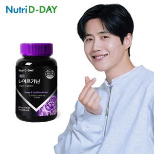뉴트리디데이 메가 L-아르기닌 1029mg 180정 2개월분