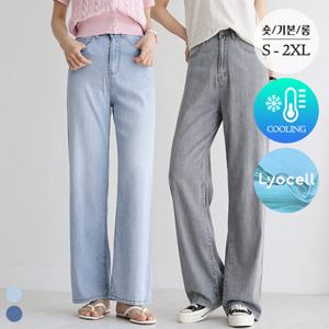 어썸 [썸쿨진No.4] 프레쉬리오셀 히든밴딩 와이드 데님 팬츠_264467