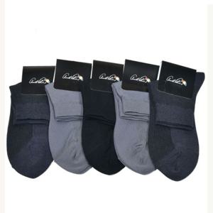 쿨샵 아놀드파마 베이직 메쉬 정장 단목양말 5족