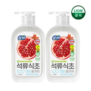 [참그린]참그린 석류식초설거지470g용기x2개