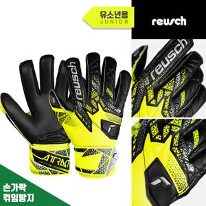 로이쉬 주니어 핑거서포트 GK글러브(5472710-2025)