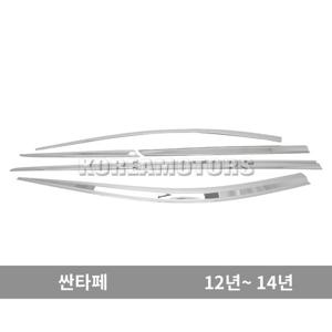 오토크로바 크롬 썬바이저 싼타페DM 6p 12년~14년 C503