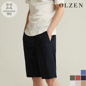[올젠] 코튼 워싱 풀 밴딩 하프 팬츠 (ZAD2PH1901)
