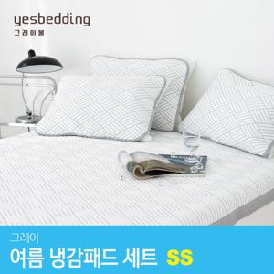 [그래이불] 시원한 쿨링터치 여름 냉감패드+베개커버 SS