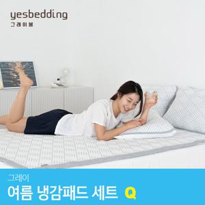 [그래이불] 시원한 쿨링터치 여름 냉감패드+베개커버 Q