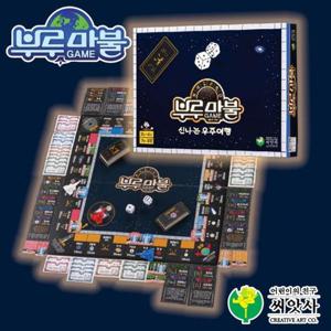 씨앗사 부루마불 신나는 우주여행 (미니) 보드게임