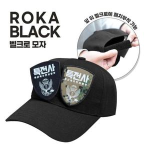 ROKA 신형 벨크로 패치부착 볼캡모자