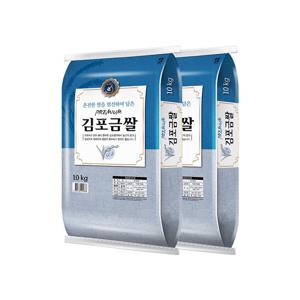 [더프레시] 25년 김포금쌀 혼합미 상등급 10kg+10kg