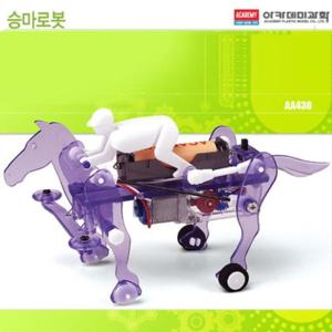 아카데미과학 승마로봇