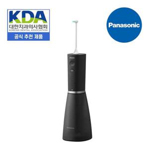 [파나소닉] EW-DJ86 블랙 초음파 플래그십 구강세정기