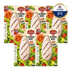 [대림냉장] 사조안심 직화닭가슴살 100g x5개 마일드/트러플