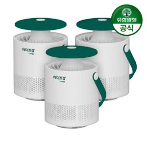 해피홈 에어트랩 어드밴스 모기 포충기 3개