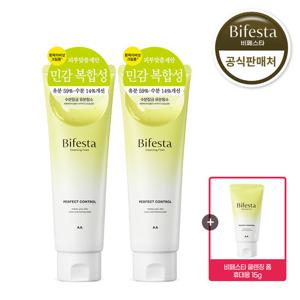 비페스타 클렌징폼 퍼펙트 컨트롤 130g 2개 + 비페스타 폼클렌징 15g