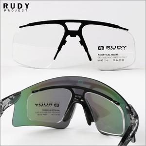 루디프로젝트 정품 도수클립 FR840000 스핀쉴드에어 아스트랄X 켈리온 호환