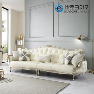 바로크가구 마르셀린 4인 천연 가죽 클래식 엔틱소파