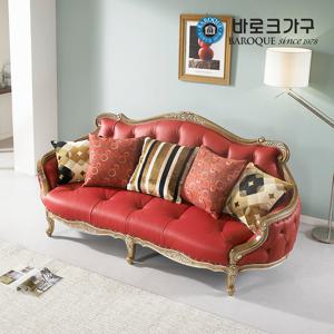 바로크가구 마르셀린 3인 천연 가죽 클래식 엔틱소파