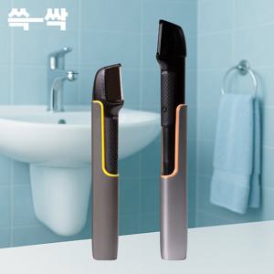 쓱싹 바디트리머 다리털 제모기 남자 셀프 제모기 브라질리언 트림 마스터