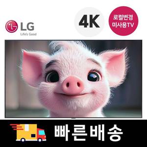 LG 86인치 슬림베젤 4K UHD 스마트 TV 86UT8000 미러링 넷플릭스 유튜브 벽걸이수도권