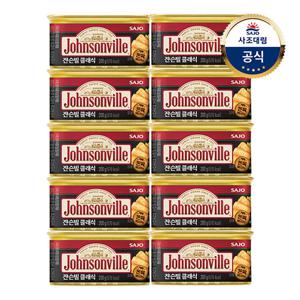 [사조대림] 쟌슨빌 클래식 200g x10개