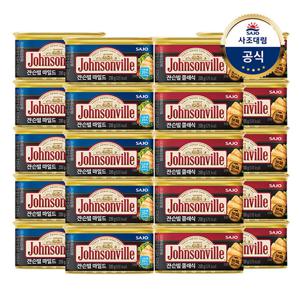 [사조대림] 쟌슨빌 마일드 200g x10개 +클래식 200g x10개