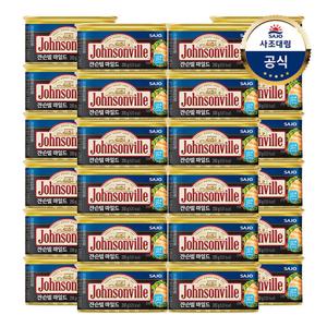 [사조대림] 쟌슨빌 마일드 200g x24개